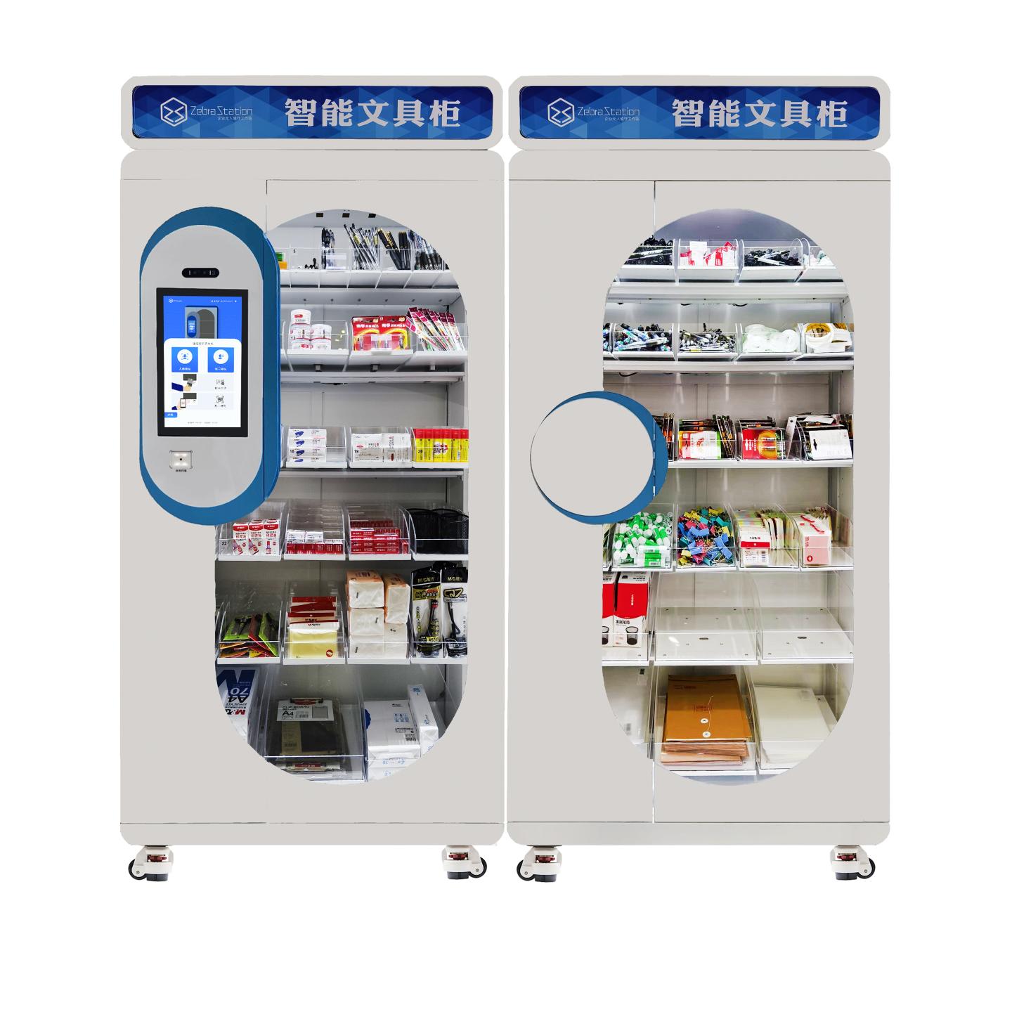 智能辦公用品柜（稱重）